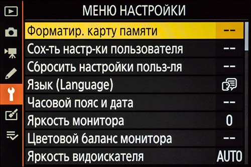 Форматируйте карту в камере